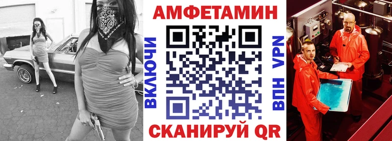 Купить где  Талица  Амфетамин VHQ 