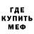 Метадон мёд Aleksei Babin
