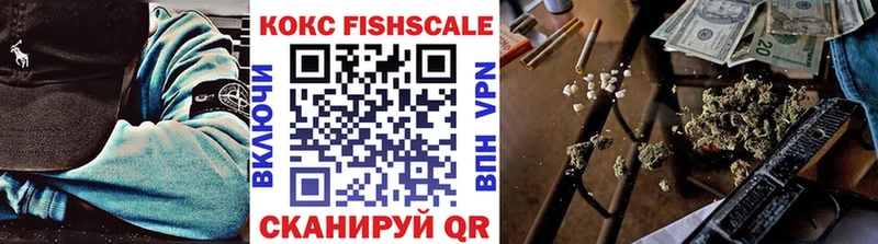 Купить где  Талица  Кокаин VHQ 