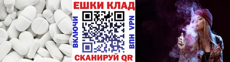 ЭКСТАЗИ mix  Купить  Талица 
