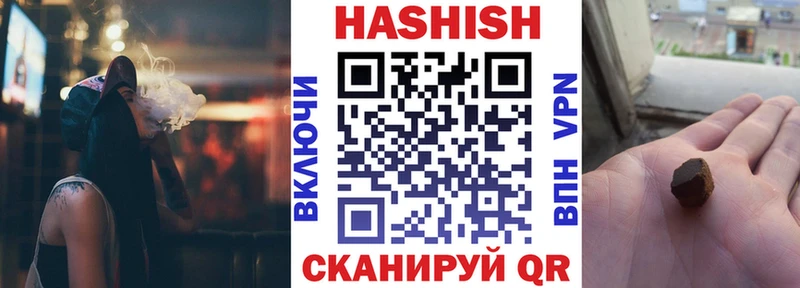 Купить закладки Талица Гашиш гашик