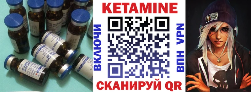 КЕТАМИН VHQ  Купить где  Талица 
