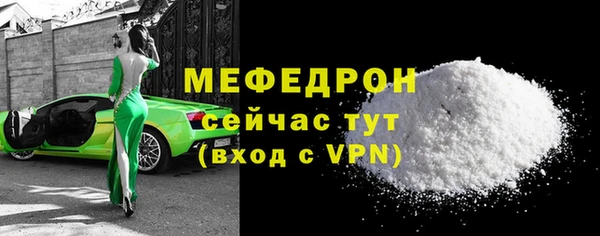 винт Аркадак