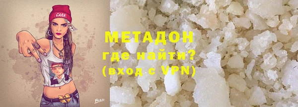 а пвп мука Армянск