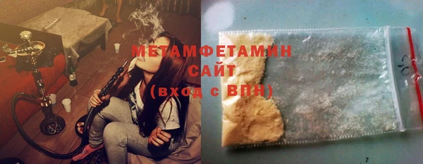 а пвп мука Армянск