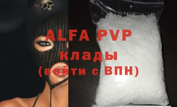 а пвп мука Армянск