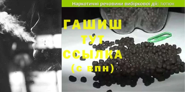а пвп мука Армянск