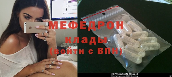 а пвп мука Армянск