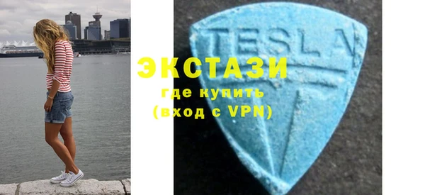 а пвп мука Армянск