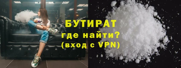 а пвп мука Армянск