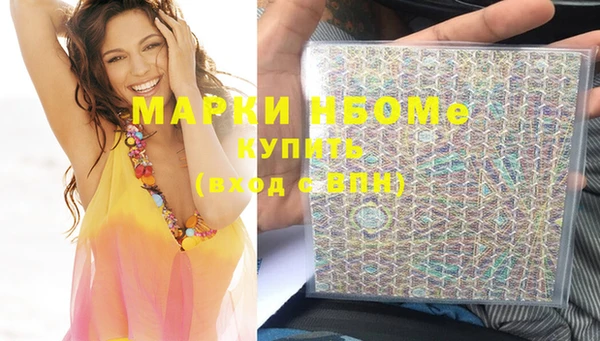 винт Аркадак