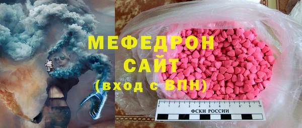 а пвп мука Армянск