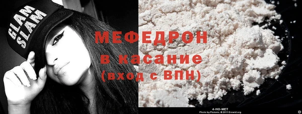 а пвп мука Армянск