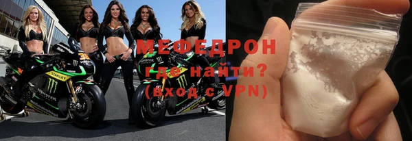 а пвп мука Армянск