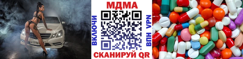 MDMA VHQ  Купить закладки  Талица 