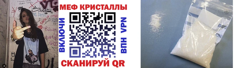 Мефедрон мука  Купить закладки  Талица 