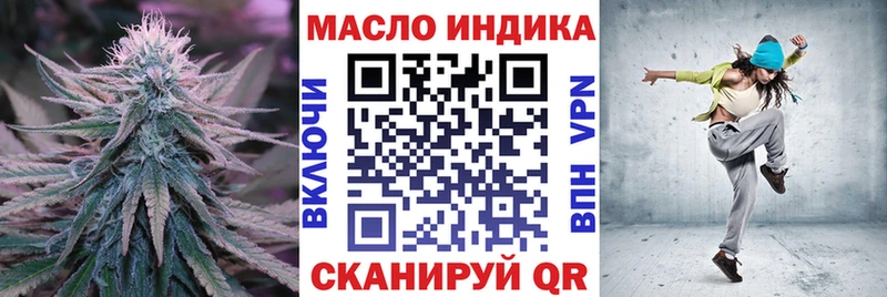ТГК жижа  Купить где  Талица 